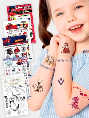 Купить детские временные татуировки оптом Одесса 7 км - Kalibri.top
