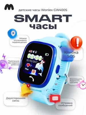 https://ru.microless.com/product/kids-smart-watch-with-90rotatable-camera-smartwatch-touch-screen-kids-watch-music-pedometer-flashlight-games-digital-wrist-watch-for-boys/