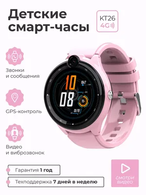 КОМПАНИЯ ЛЕМ | Купить Детские умные GPS-часы Smart Baby Watch Q50 в  Новосибирске по низкой цене на SAT54.RU