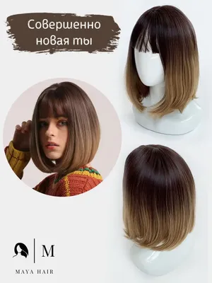 ᐉ Парик KITTO HAIR боб-каре с челкой 20 см Блонд (9140)