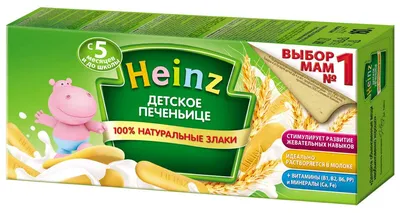 Печенье Heinz 60г с 5месяцев купить по цене 69.9 ₽ в интернет-магазине  Детский мир