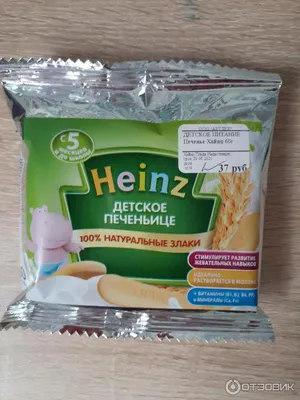 Отзыв о Детское печенье Heinz с 5 месяцев | Среднее по вкусу, но состав  далеко неидеален