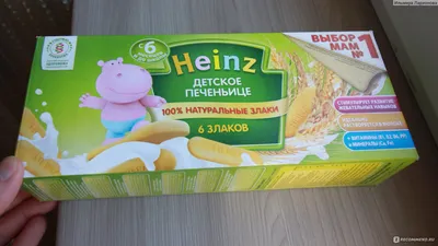 Отзыв о Детское печенье Heinz | Хорошее печенье