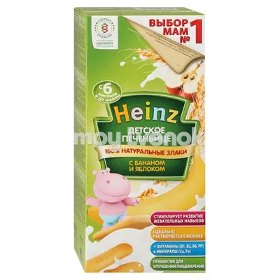 Детское печеньице Heinz 160 гр 【Produktoff】Доставка Казань