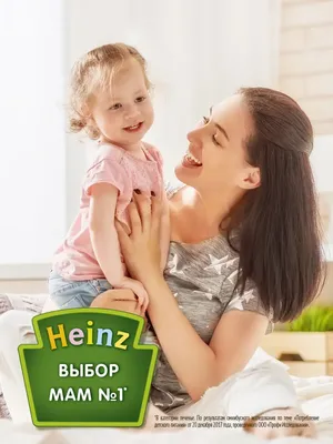 Печенье детское Heinz 6 злаков с 6 месяцев 160 г купить для Бизнеса и офиса  по оптовой цене с доставкой в СберМаркет Бизнес