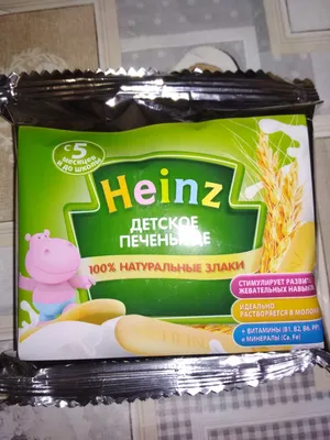 Печенье Heinz Детское 160г - купить с доставкой в Vprok.ru Перекрёсток по  цене 179.90 руб.