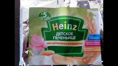 Печенье HEINZ 6злаков 60г м/у из раздела Детские каши и сухие смеси