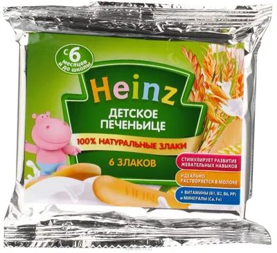 Печенье Heinz Детское 6 злаков в Днепре и пригороде: купить по хорошей цене  с доставкой. Розница, фасовка 180г