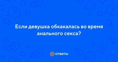 Неуд педагогам