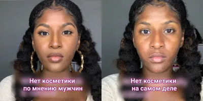 17 девушек показали своё лицо без макияжа, доказав, что иногда косметика  бывает лишней