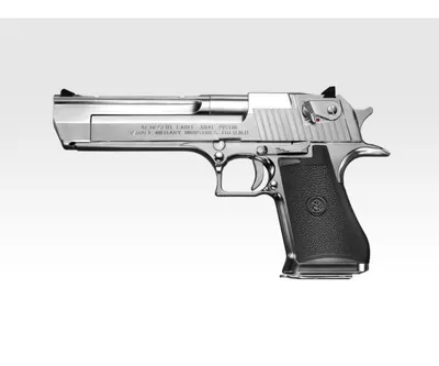 Tokyo Marui Desert Eagle Chrome - Airsoft Extreme