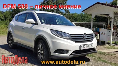 Dongfeng — Википедия