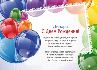 Олеся - День рождения Динары🥳 Чёрное-белая вечеринка 🎉 Обожаю  тематические вечера 🤩 В 2016 году Туралу и Динаре я проводила свадьбу,  помню как весело она прошла:) В марте 2020 Динара написала мне