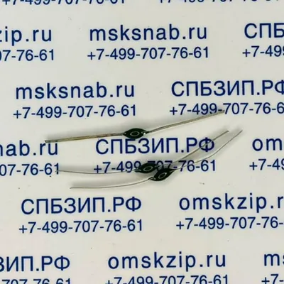 Диод КД637ВС (2х25А 200В) купить в Витебске с доставкой по Беларуси