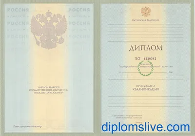 Когда в Украине отменили диплом специалиста?