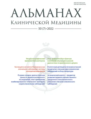 Онкологические заболевания и ороговение кожи. Дерматолог рассказала, чем  может быть опасен солярий | Minsknews.by | Дзен