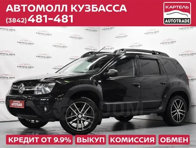 Колёса от ниссан xtrail на рено дастер R18 — Renault Duster (1G), 1,5 л,  2016 года | шины | DRIVE2