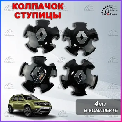 Диски r17 RENAULT Kaptur б/у купить с Разборки, Шрота в Украине, Киеве