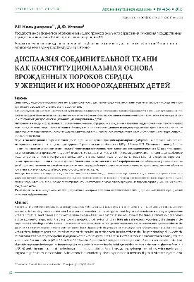 Диастаз в большинстве случаев возникает при дисплазии соединительной ткани,  а также при сильно перекаченных мышцах прямых мышц живота.… | Instagram