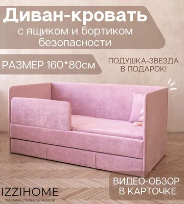 Детский диван-кровать Карбон с подъемным механизмом серый Colet 06 Протекс  biryza с матрасом | Фабрика Мирлачева