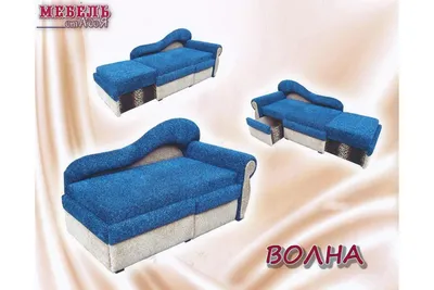 Купить Диван-кровать Волна серо-бежевый в Мурманске.Диван-кровать Волна  серо-бежевый цена 2021 Мебель в Мурманске