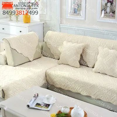 Дивандеки накидки на диван и два кресла с подлокотниками Шоколад Ромбы —  купить в интернет-магазине по низкой цене на Яндекс Маркете