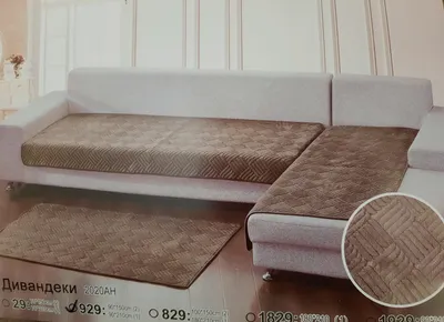 Дивандеки серия Легия-01 - купить в интернет-магазине Одень диван