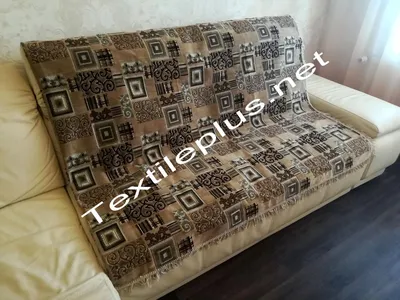 Комплект покрывал на диван \"Дивандек\", цвет капучино купить по цене 4500 ₽  в интернет-магазине KazanExpress