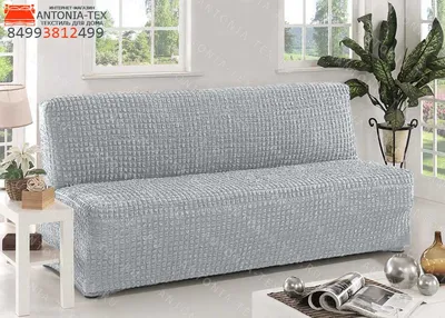 2-х местный диван без подлокотников Афина - купить в интернет-магазине  мебели — «100диванов»