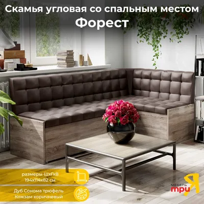 Диван в кухне-гостиной: уютно и эргономично | Мебель 169 - о дизайне и  ремонте | Дзен
