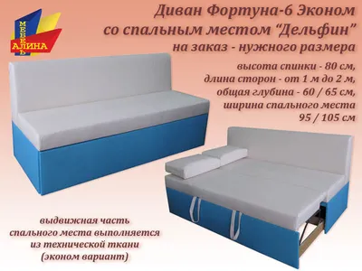 Угловой диван со спальным местом для кухни KL-9738 - купить в Москве,  GloMart.ru