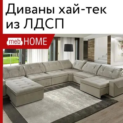 Гостиная в стиле Хай-тек | Living room wall units, Tv unit furniture  design, Living room tv unit