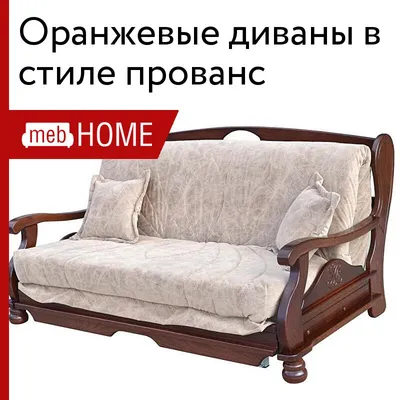 Купить дорогой набор мягкой мебели со склада в Киеве, Днепре, Одессе