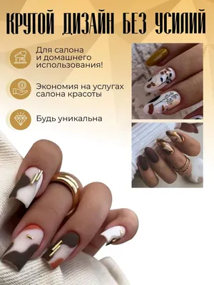 Моделирование и дизайн ногтей | Krasnodar
