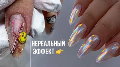 Аквариумный дизайн ногтей: фото лучших идей на длинные, короткие и  нарощенные ногти, как правильно делать аквариумный маникюр