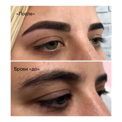 Купить Курс «Дизайн бровей Brow Expert» по низкой цене - Lalami