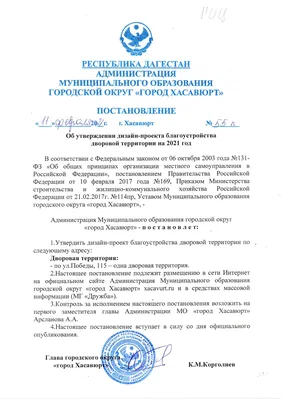 ДИЗАЙН ПРИДОМОВОЙ ТЕРРИТОРИИ: искусство создания комфортного ландшафтного  дизайна | Royal Forest