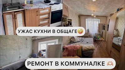 Интерьер для маленькой комнаты в общежитии (69 фото)