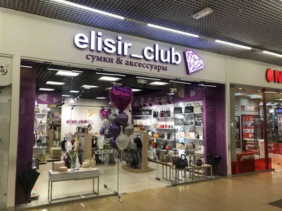Дизайн магазина галантереи и аксессуаров \"Elisir_club\" – свежие новости от  компании Lokos