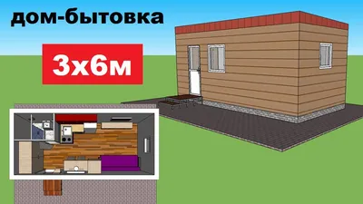 Проект маленького двухэтажного дома AS-2051 с мансардой из газоблоков с  двумя спальнями