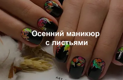 Маникюр с покрытием ногтей гель-лаком в Республике Коми - Маникюр -  Красота: 45 мастеров ногтевого сервиса со средним рейтингом 4.1 с отзывами  и ценами на Яндекс Услугах