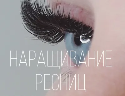 Handmade Eyelashes нежный дизайн накладных ресниц естественного вида, 10  пар, 3D/11 купить по низким ценам в интернет-магазине Uzum (698657)