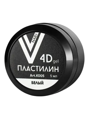 Гель пластилин цветной AS 4D ArtPIast 01 - белый