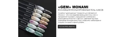 Гели для ногтей в NAILBOX: купите Гель-пластилин 4D Vogue Nails K004  Черный, 5 мл за 199 р.