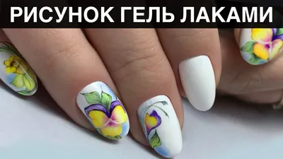 Drawing gel polishes - YouTube
