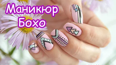 Маникюр с фиалками на ногтях (ФОТО) - trendymode.ru