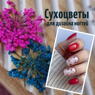 Пин от пользователя Eniko на доске Nailspiration | Цветочные ногти,  Нейл-арт, Дизайнерские ногти