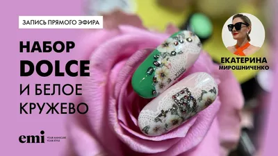 Маникюр для бизнес-леди от Екатерины Мирошниченко)))!!! Мне очень нравятся  такие сдержанные варианты😍😍😍 нейларт #ногтиро… | Nail patterns, Nail  art, School nails