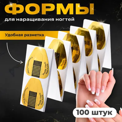 Длинные ногти со стразами | Белый френч | Двойная улыбка | Идеи маникюра  2023 | Модный дизайн ногтей | Ногти, Длинные ногти, Маникюр