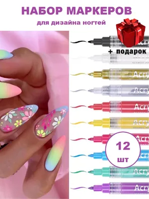Форма эйдж. Моделирование ногтей в технике выкладного френча. Дизайн Magic  Flowers | Instagram